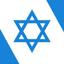 Israel Atomic Energy Commission