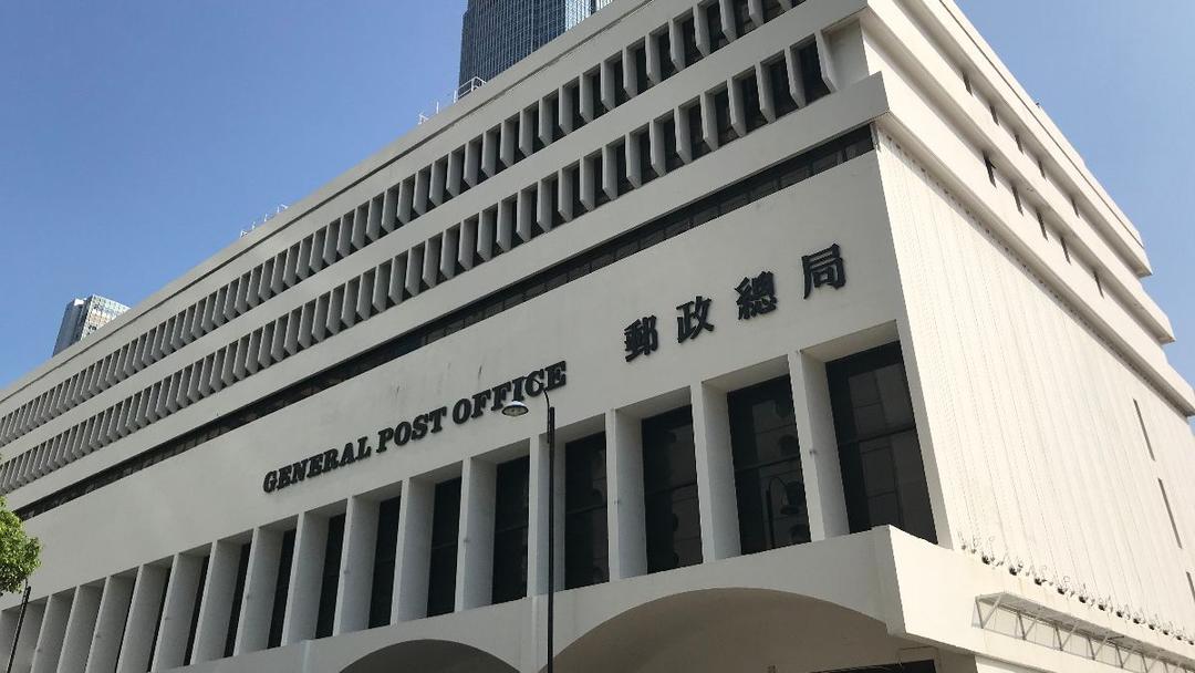Hong Kong Halts US Mail Service Over Tariff 'Bullying'